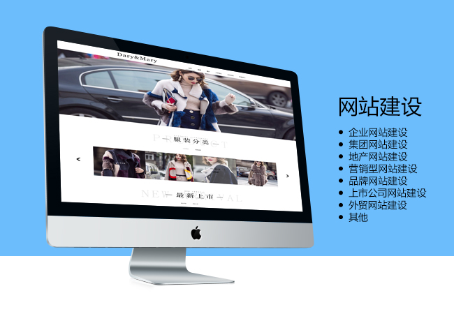 不同類型網(wǎng)站網(wǎng)站建設(shè)有哪些特點 不同類型網(wǎng)站網(wǎng)站建設(shè)有哪些特點