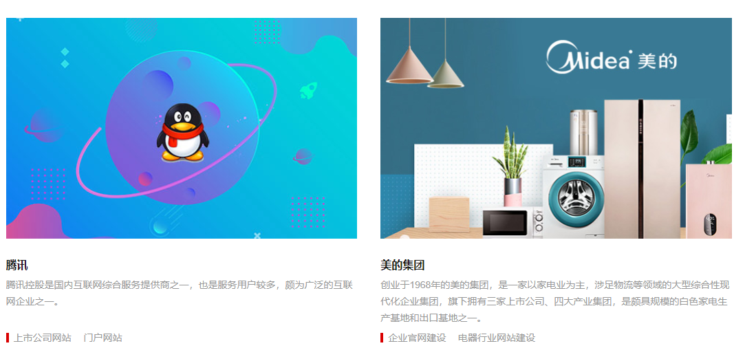 濟(jì)南做網(wǎng)站找哪個(gè)-做網(wǎng)站要看哪些方面 濟(jì)南做網(wǎng)站找哪個(gè)-做網(wǎng)站要看哪些方面